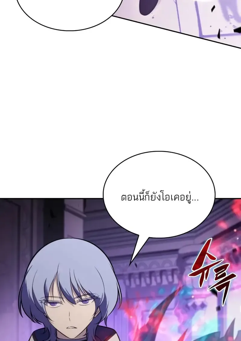 The Regressed Son of a Duke is an Assassin ลูกชายคนเล็กของดยุกคือมือสังหาร ตอนที่ 114 หน้า 31