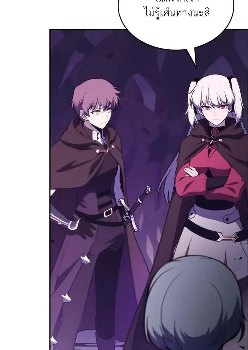 The Regressed Son of a Duke is an Assassin ลูกชายคนเล็กของดยุกคือมือสังหาร ตอนที่ 114 หน้า 37