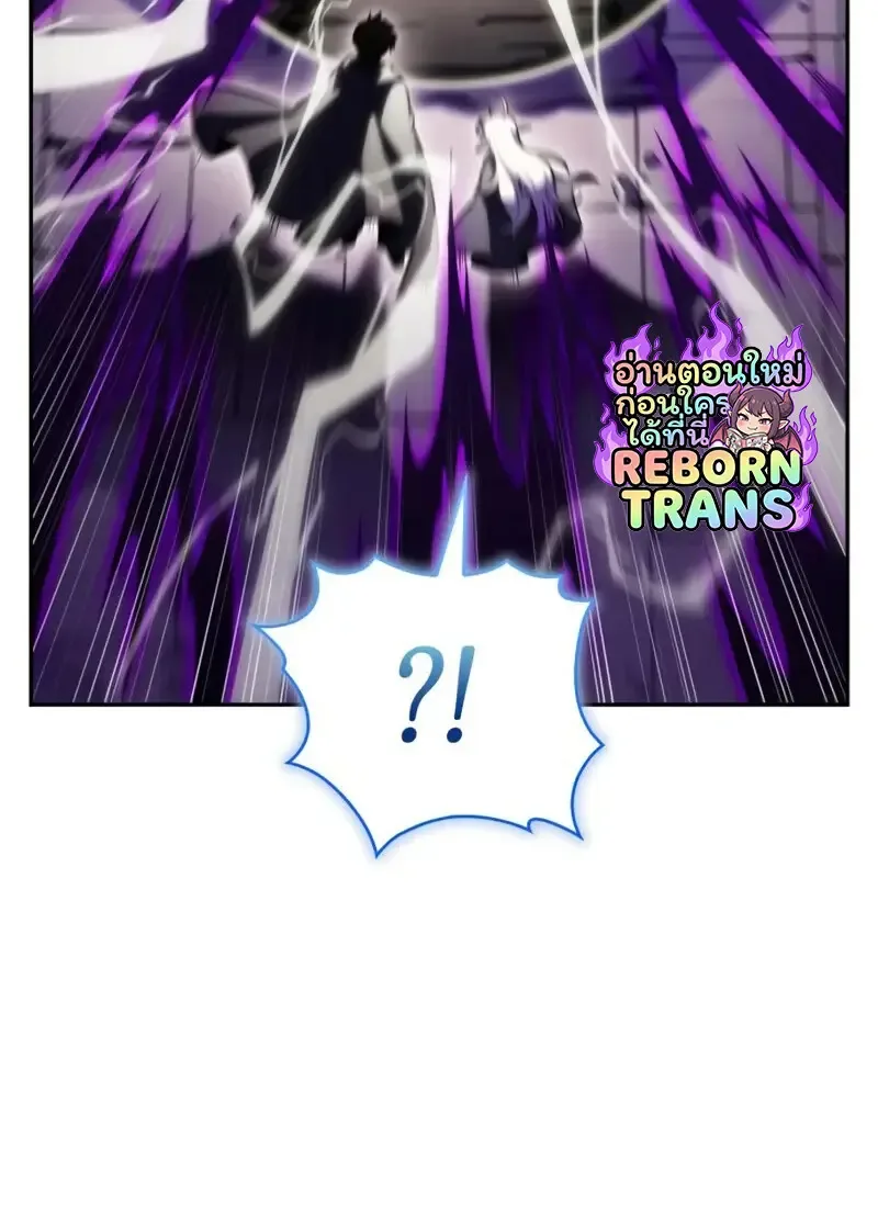 The Regressed Son of a Duke is an Assassin ลูกชายคนเล็กของดยุกคือมือสังหาร ตอนที่ 114 หน้า 78