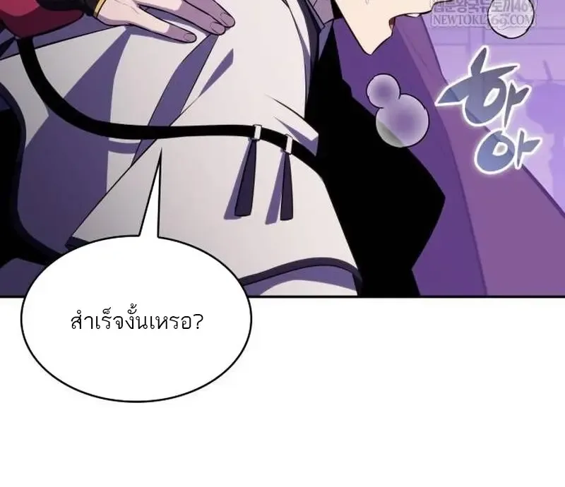 The Regressed Son of a Duke is an Assassin ลูกชายคนเล็กของดยุกคือมือสังหาร ตอนที่ 115 หน้า 117