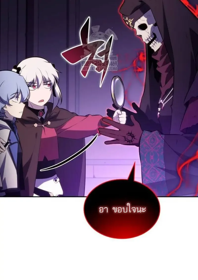 The Regressed Son of a Duke is an Assassin ลูกชายคนเล็กของดยุกคือมือสังหาร ตอนที่ 115 หน้า 134