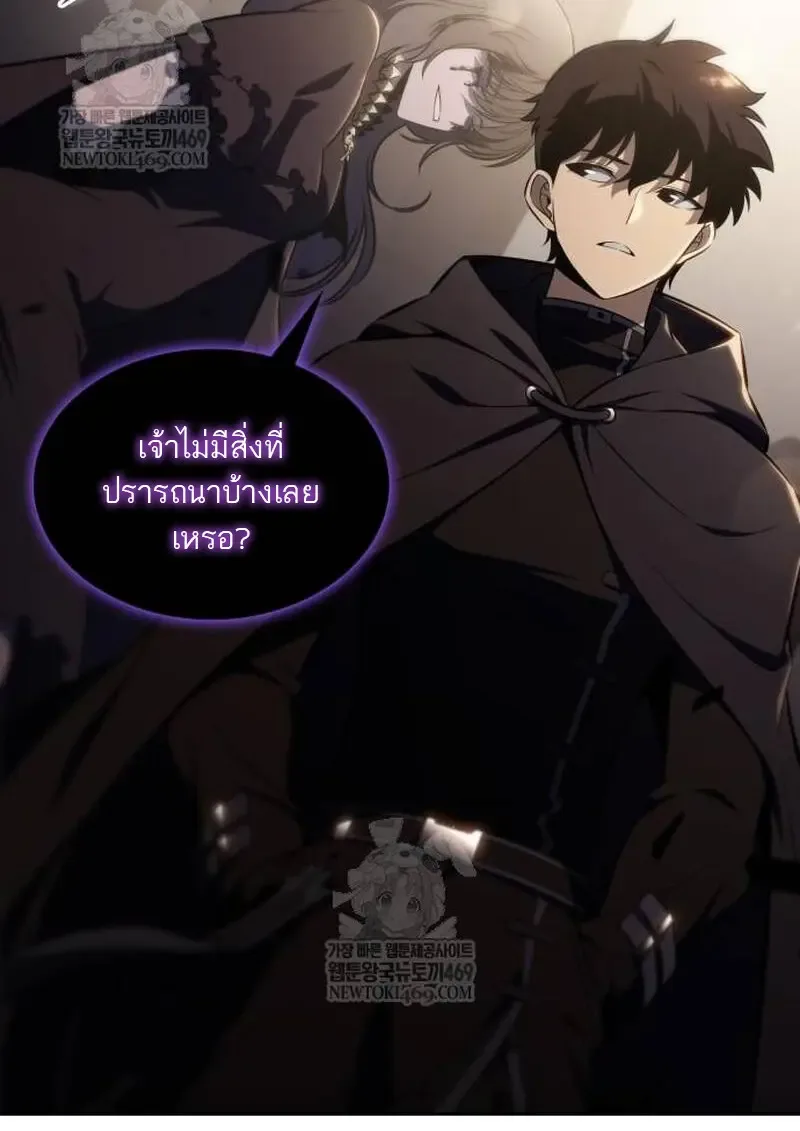 The Regressed Son of a Duke is an Assassin ลูกชายคนเล็กของดยุกคือมือสังหาร ตอนที่ 115 หน้า 151