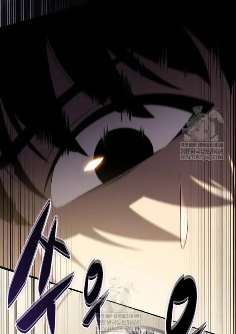 The Regressed Son of a Duke is an Assassin ลูกชายคนเล็กของดยุกคือมือสังหาร ตอนที่ 115 หน้า 162