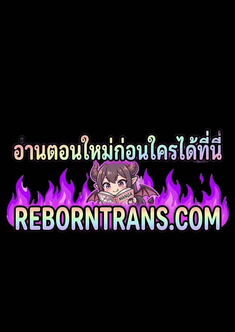 The Regressed Son of a Duke is an Assassin ลูกชายคนเล็กของดยุกคือมือสังหาร ตอนที่ 115 หน้า 175