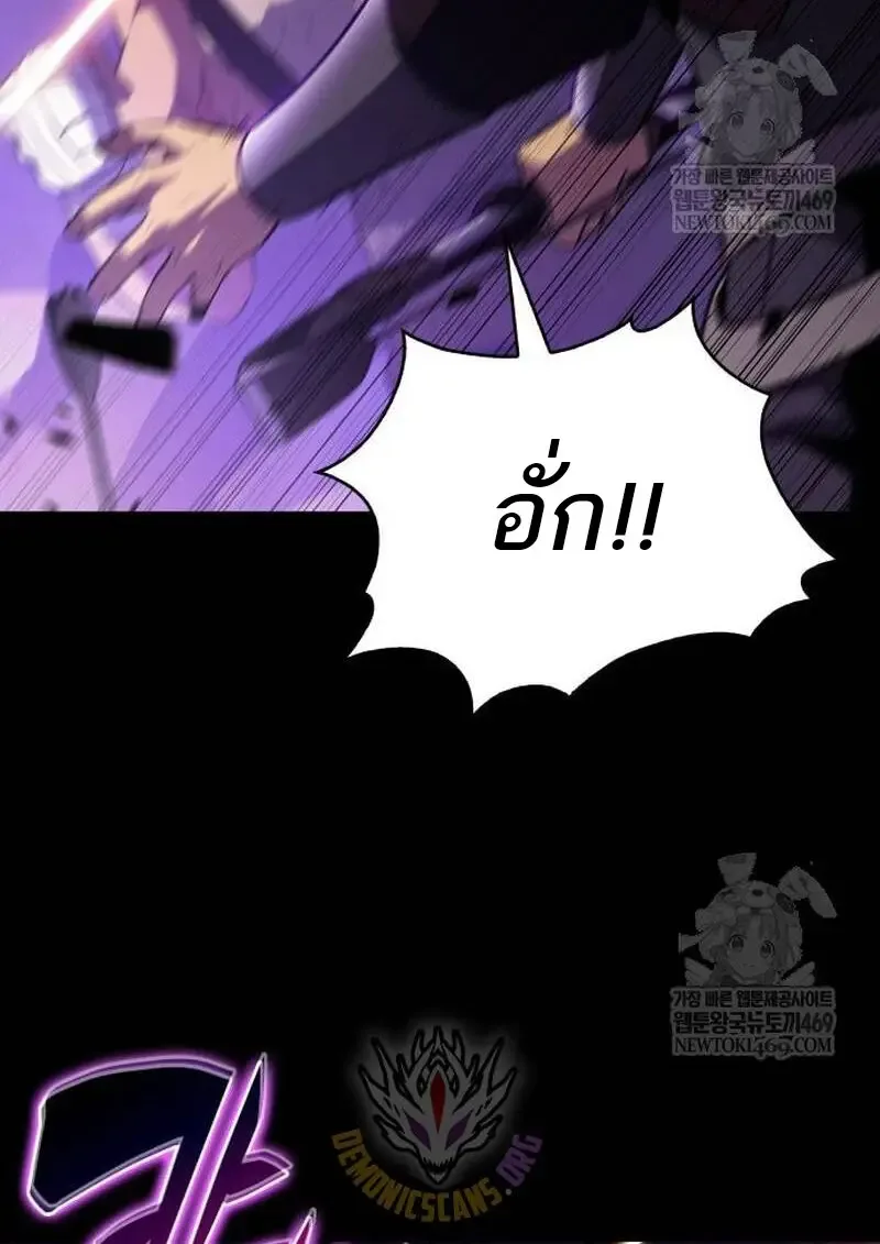 The Regressed Son of a Duke is an Assassin ลูกชายคนเล็กของดยุกคือมือสังหาร ตอนที่ 115 หน้า 19