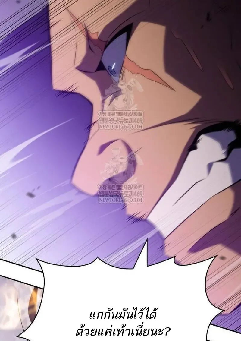 The Regressed Son of a Duke is an Assassin ลูกชายคนเล็กของดยุกคือมือสังหาร ตอนที่ 115 หน้า 34