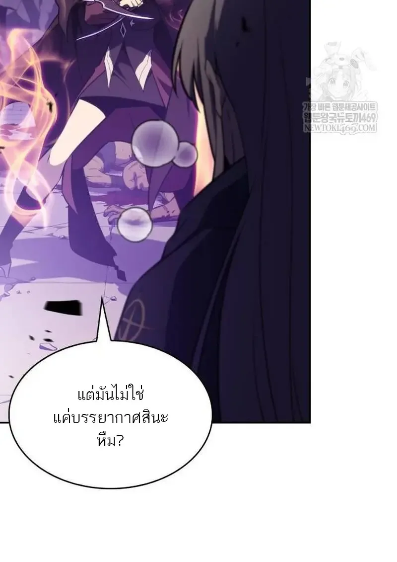The Regressed Son of a Duke is an Assassin ลูกชายคนเล็กของดยุกคือมือสังหาร ตอนที่ 115 หน้า 51