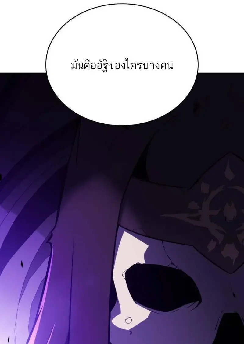 The Regressed Son of a Duke is an Assassin ลูกชายคนเล็กของดยุกคือมือสังหาร ตอนที่ 115 หน้า 70