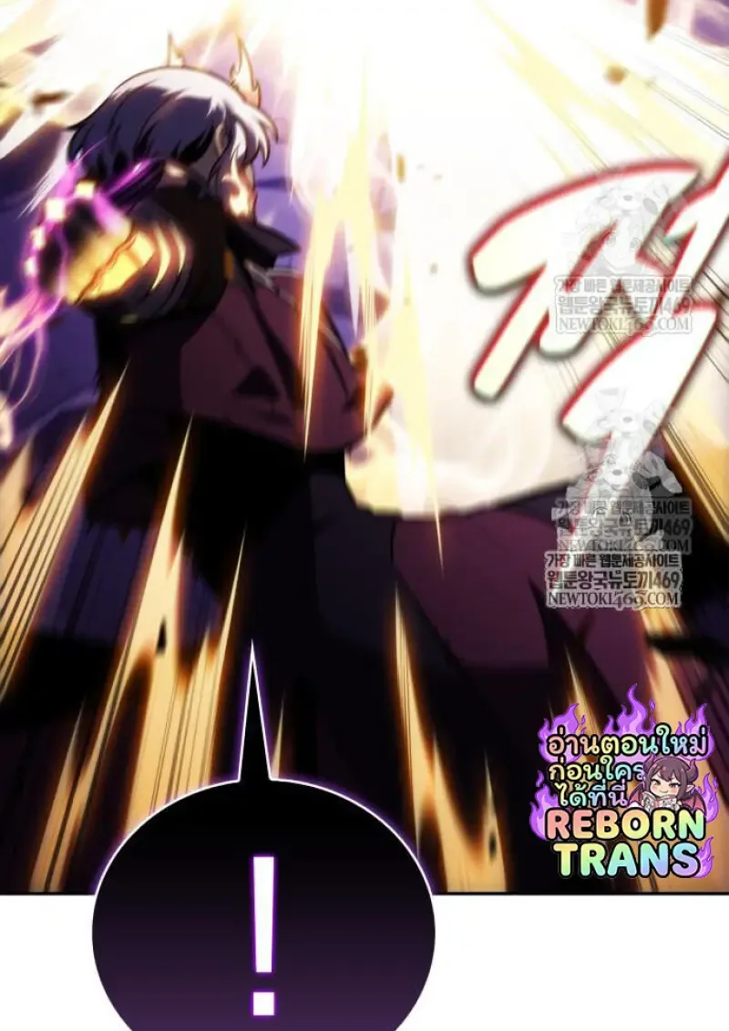 The Regressed Son of a Duke is an Assassin ลูกชายคนเล็กของดยุกคือมือสังหาร ตอนที่ 116 หน้า 125