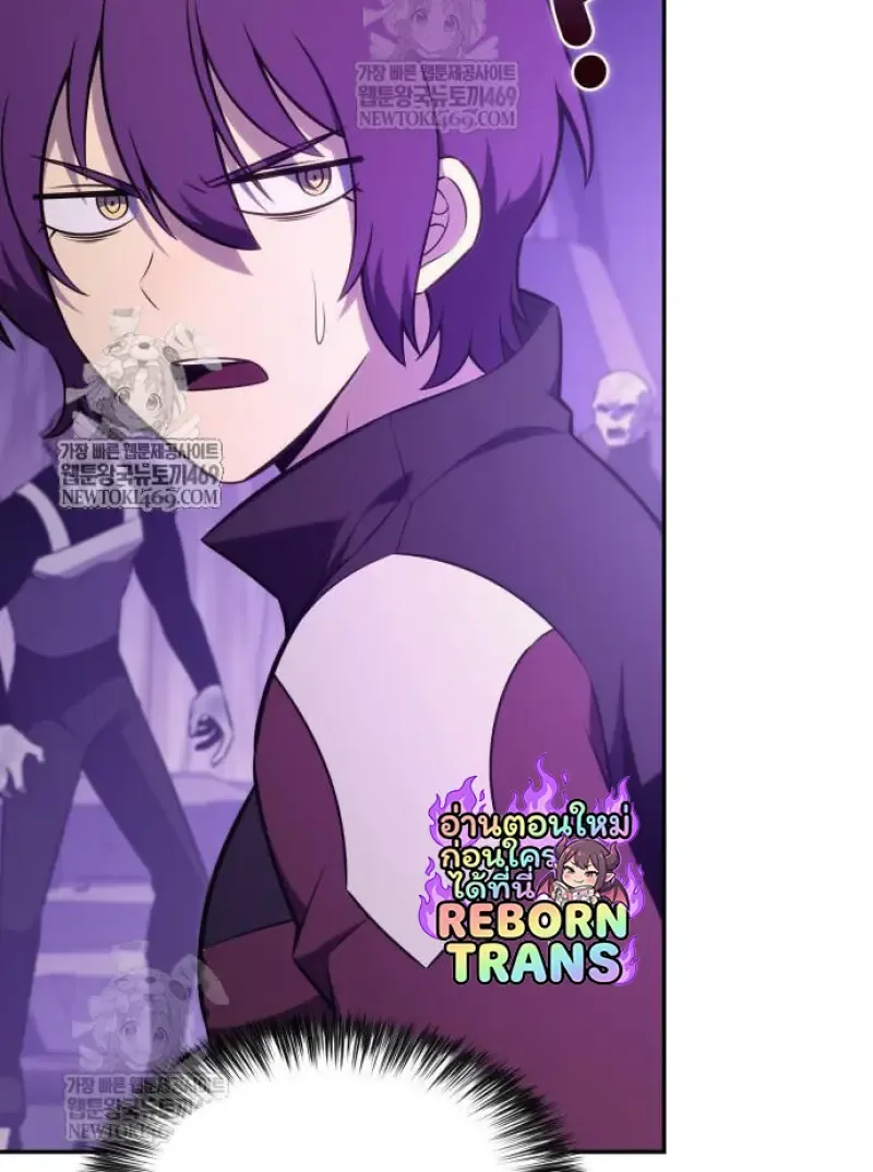The Regressed Son of a Duke is an Assassin ลูกชายคนเล็กของดยุกคือมือสังหาร ตอนที่ 116 หน้า 146
