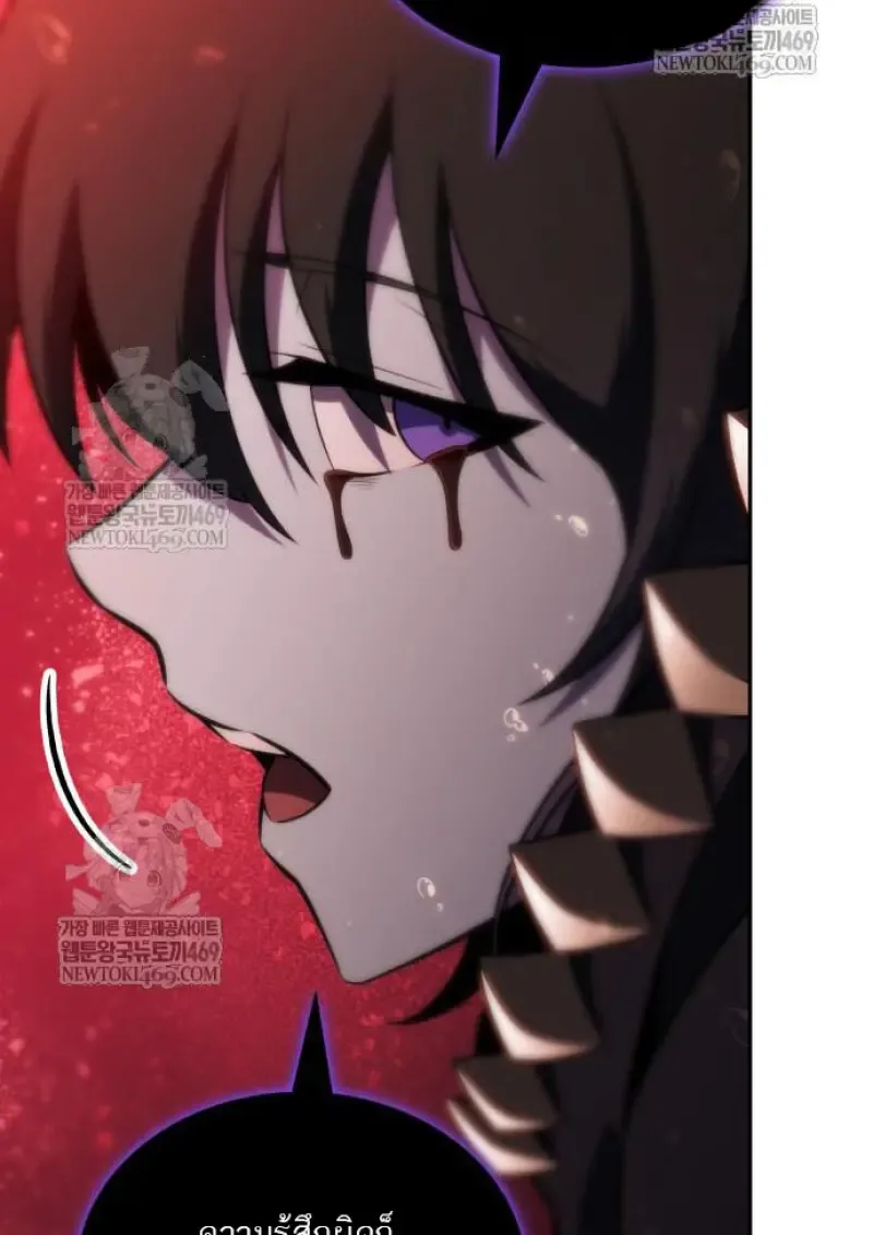 The Regressed Son of a Duke is an Assassin ลูกชายคนเล็กของดยุกคือมือสังหาร ตอนที่ 116 หน้า 17