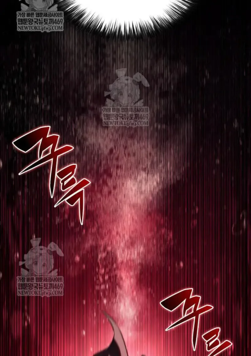The Regressed Son of a Duke is an Assassin ลูกชายคนเล็กของดยุกคือมือสังหาร ตอนที่ 116 หน้า 3