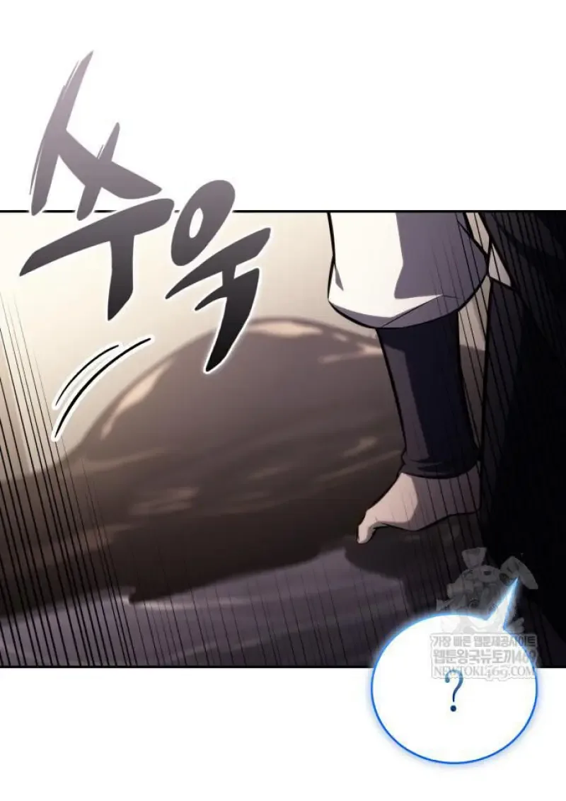 The Regressed Son of a Duke is an Assassin ลูกชายคนเล็กของดยุกคือมือสังหาร ตอนที่ 116 หน้า 38