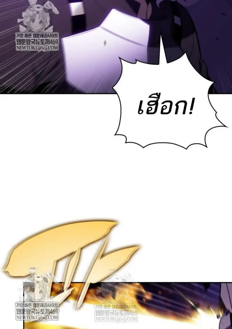The Regressed Son of a Duke is an Assassin ลูกชายคนเล็กของดยุกคือมือสังหาร ตอนที่ 116 หน้า 72