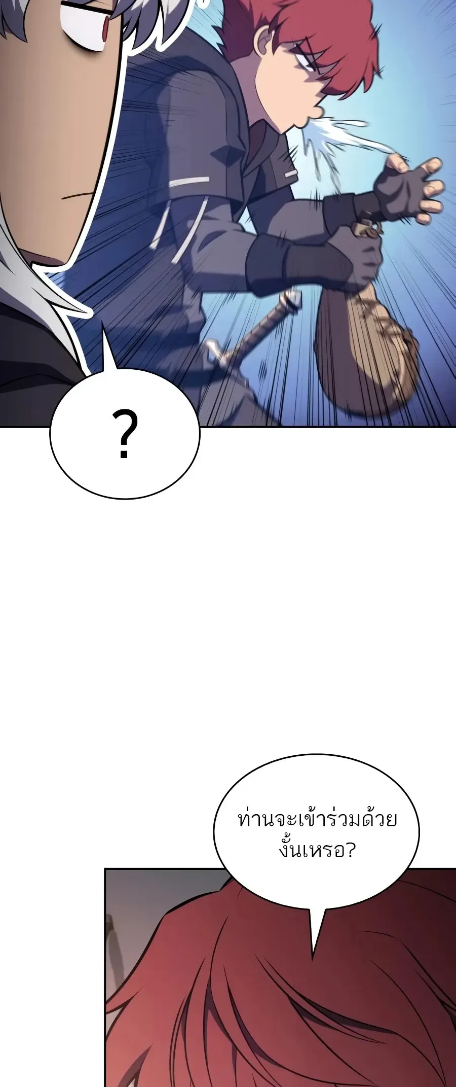 The Regressed Son of a Duke is an Assassin ลูกชายคนเล็กของดยุกคือมือสังหาร ตอนที่ 124 หน้า 21