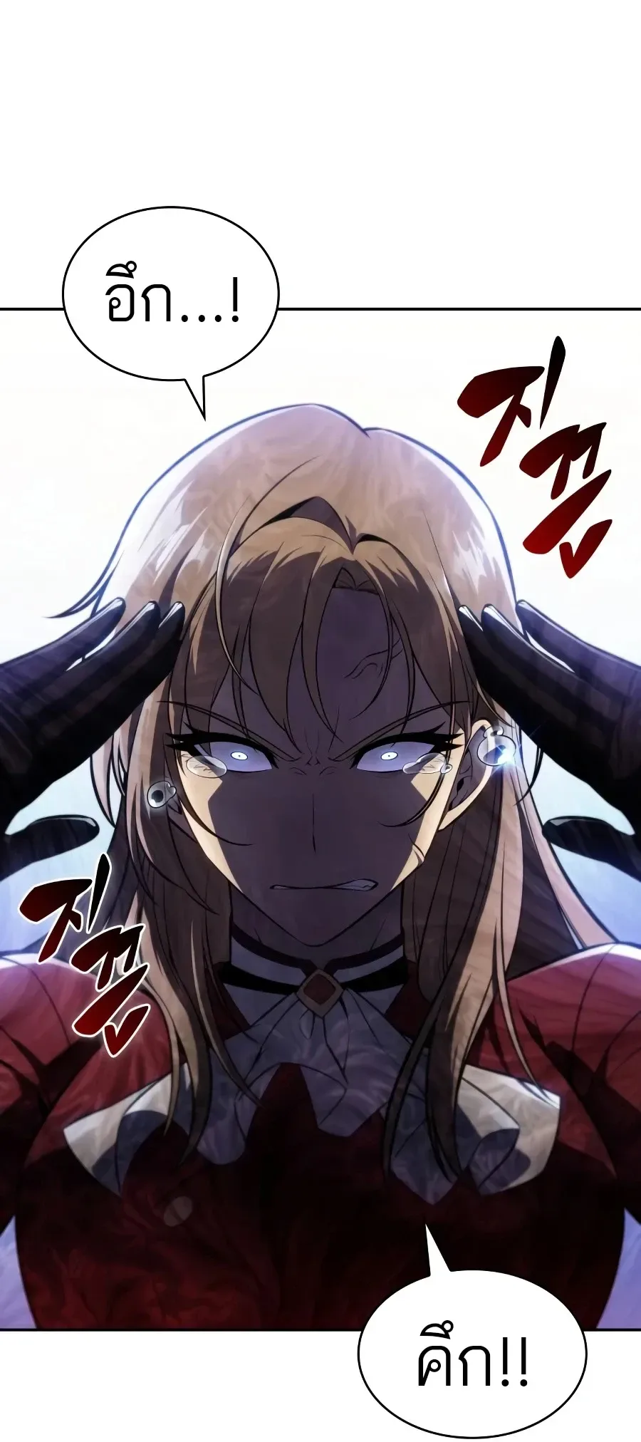 The Regressed Son of a Duke is an Assassin ลูกชายคนเล็กของดยุกคือมือสังหาร ตอนที่ 124 หน้า 84