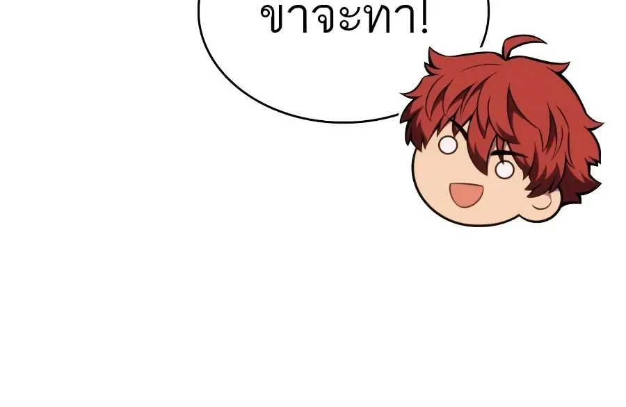 The Regressed Son of a Duke is an Assassin ลูกชายคนเล็กของดยุกคือมือสังหาร ตอนที่ 124 หน้า 96