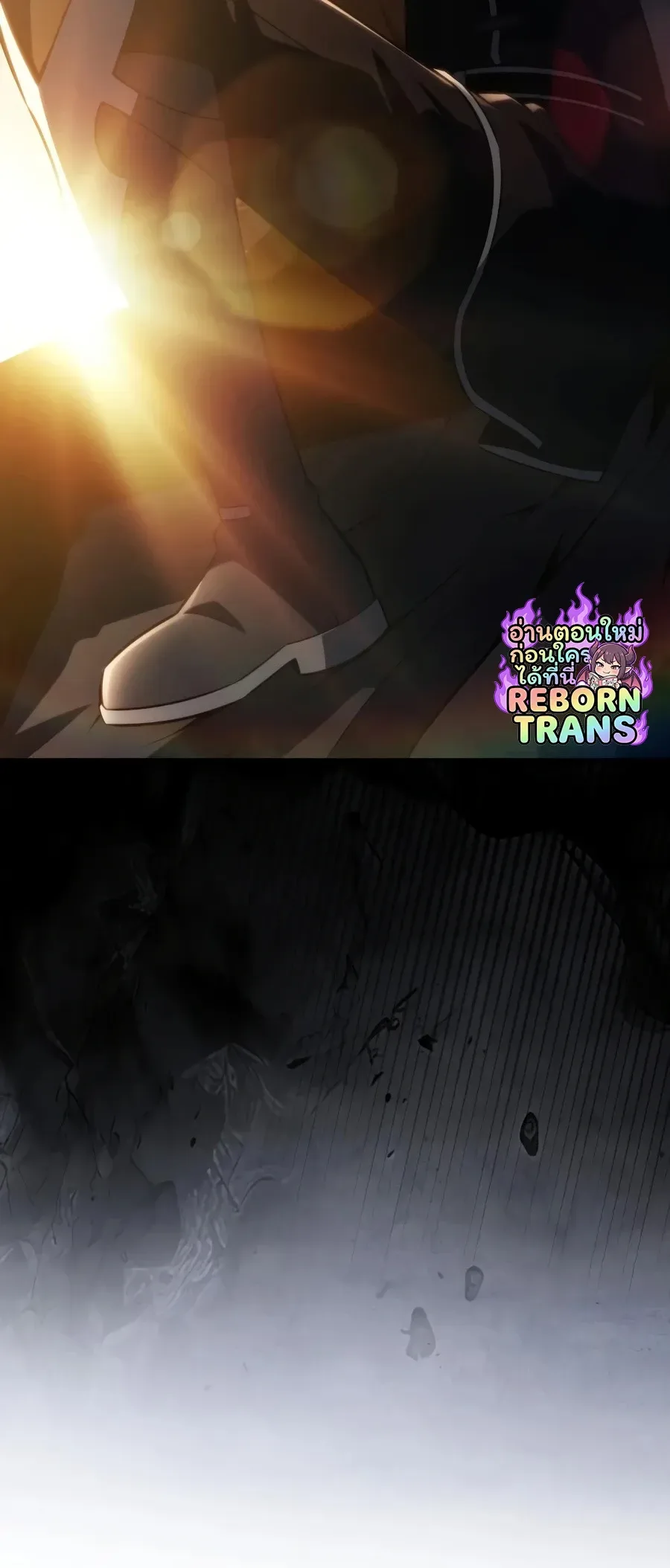 The Regressed Son of a Duke is an Assassin ลูกชายคนเล็กของดยุกคือมือสังหาร ตอนที่ 125 หน้า 105