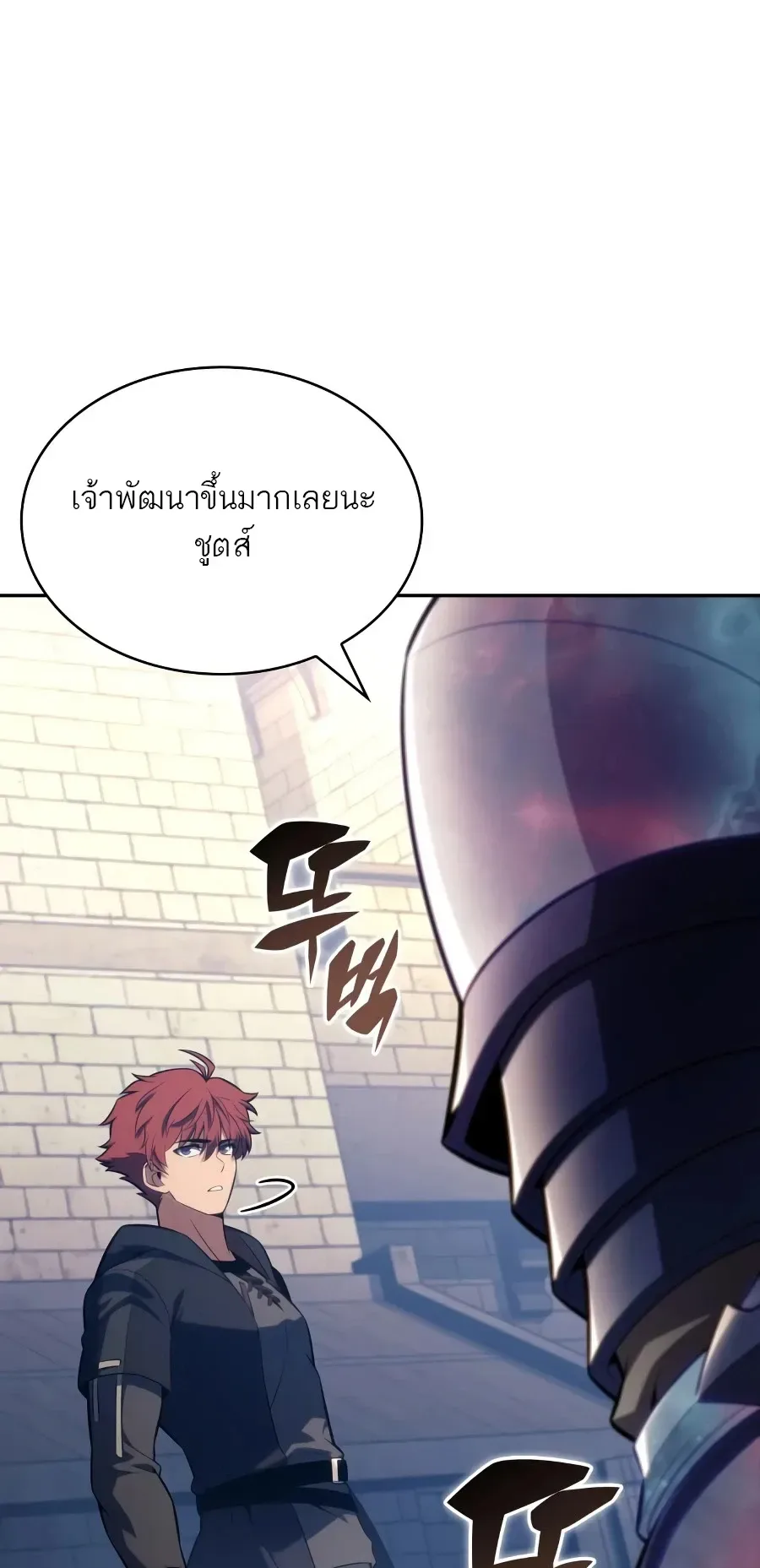 The Regressed Son of a Duke is an Assassin ลูกชายคนเล็กของดยุกคือมือสังหาร ตอนที่ 125 หน้า 25