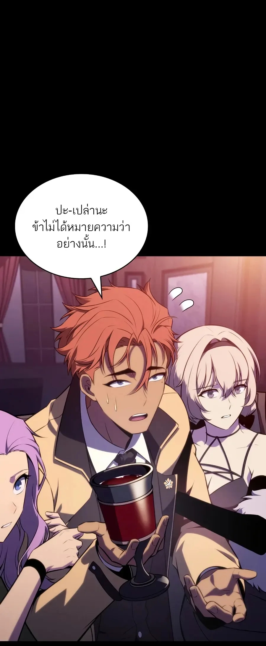 The Regressed Son of a Duke is an Assassin ลูกชายคนเล็กของดยุกคือมือสังหาร ตอนที่ 125 หน้า 36
