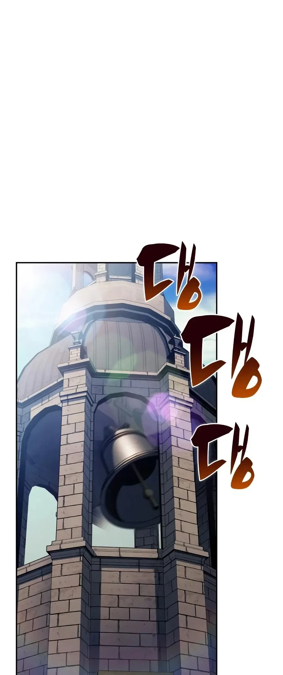 The Regressed Son of a Duke is an Assassin ลูกชายคนเล็กของดยุกคือมือสังหาร ตอนที่ 125 หน้า 71