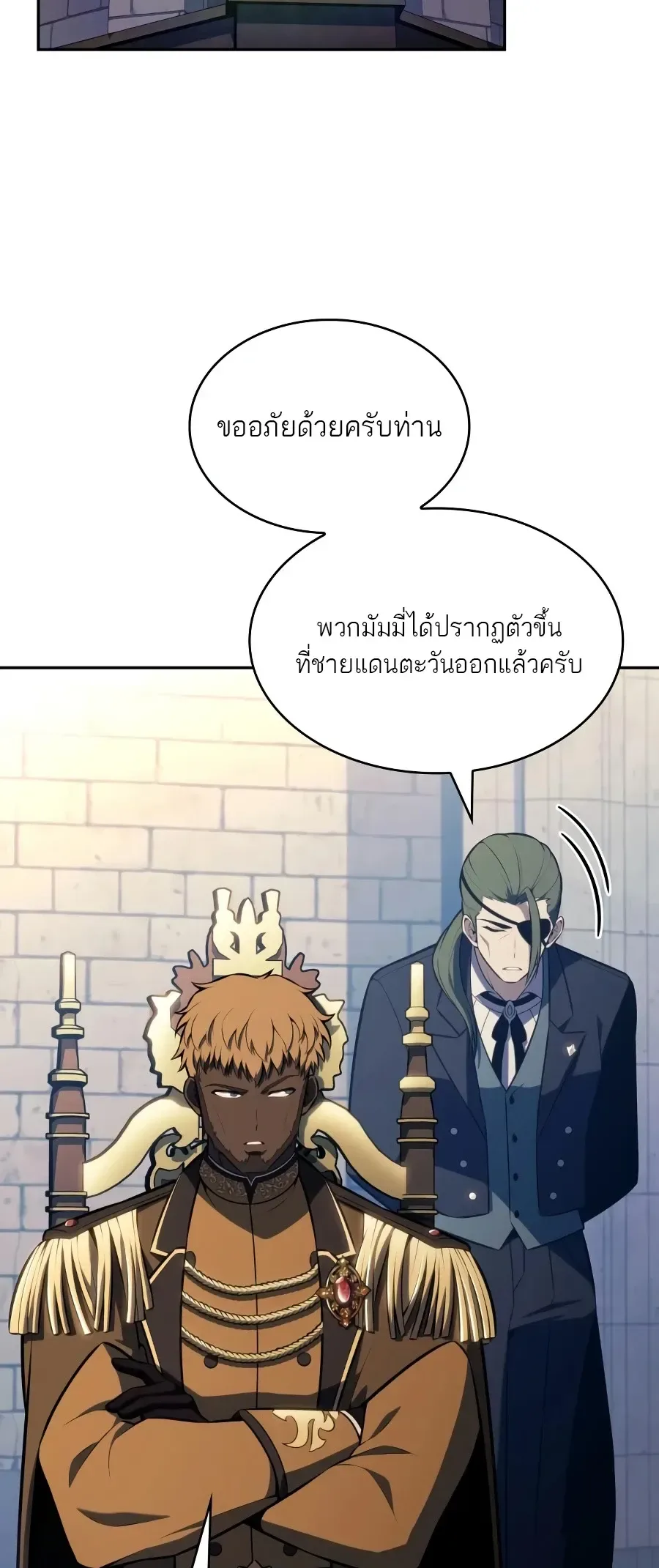 The Regressed Son of a Duke is an Assassin ลูกชายคนเล็กของดยุกคือมือสังหาร ตอนที่ 125 หน้า 72
