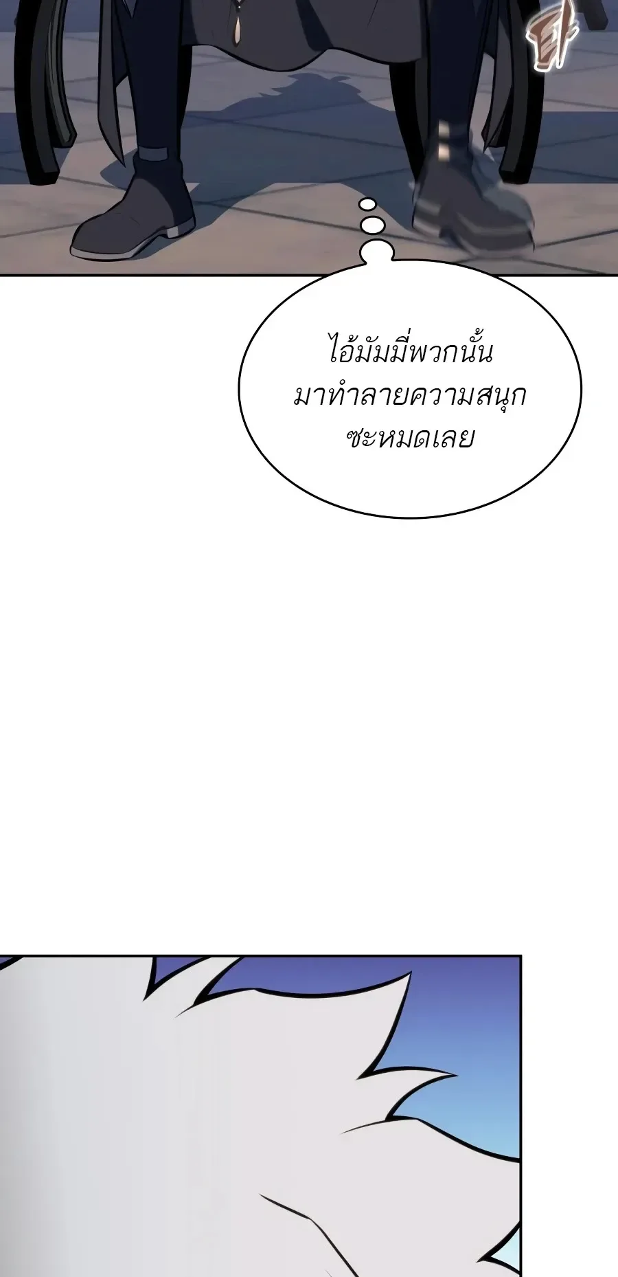 The Regressed Son of a Duke is an Assassin ลูกชายคนเล็กของดยุกคือมือสังหาร ตอนที่ 125 หน้า 80