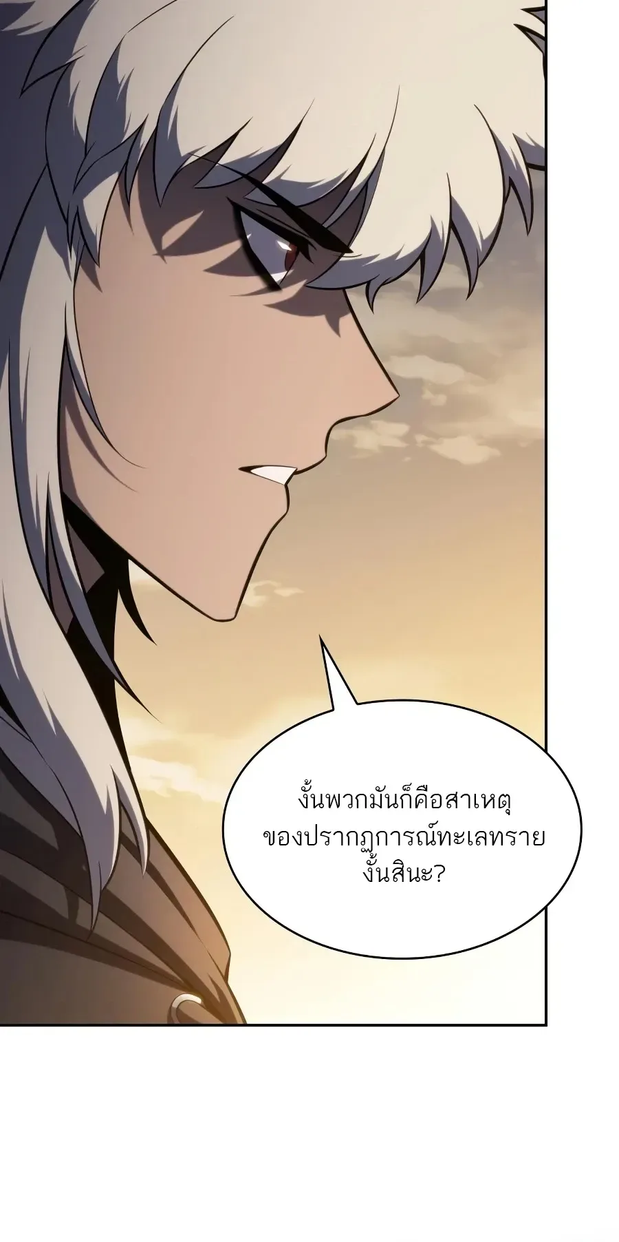 The Regressed Son of a Duke is an Assassin ลูกชายคนเล็กของดยุกคือมือสังหาร ตอนที่ 125 หน้า 95