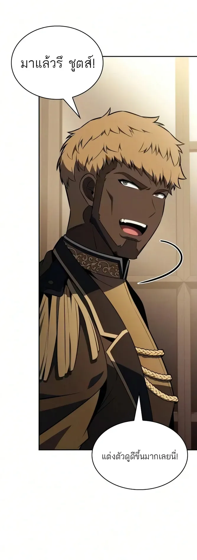 The Regressed Son of a Duke is an Assassin ลูกชายคนเล็กของดยุกคือมือสังหาร ตอนที่ 126 หน้า 61