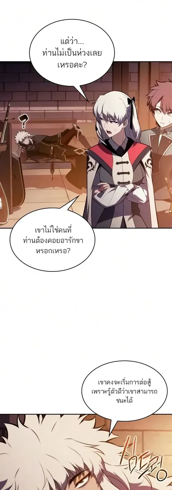 The Regressed Son of a Duke is an Assassin ลูกชายคนเล็กของดยุกคือมือสังหาร ตอนที่ 127 หน้า 41