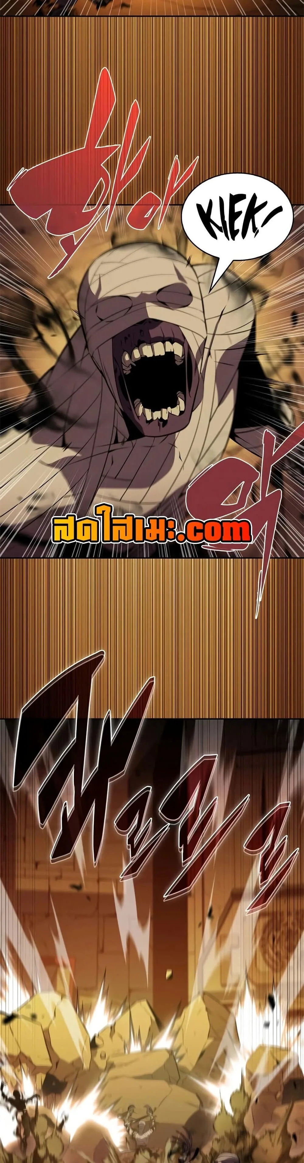 The Regressed Son of a Duke is an Assassin ลูกชายคนเล็กของดยุกคือมือสังหาร ตอนที่ 131 หน้า 27