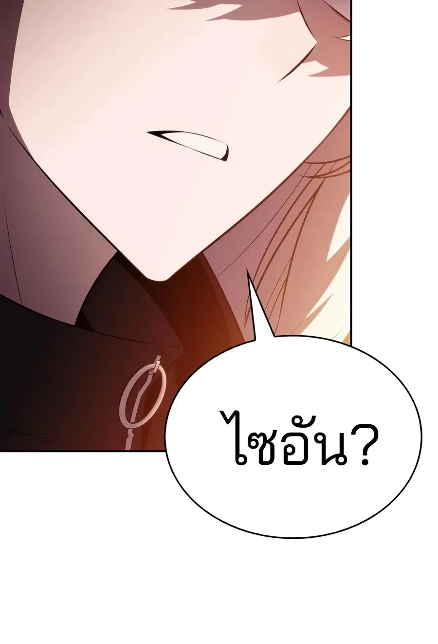 The Regressed Son of a Duke is an Assassin ลูกชายคนเล็กของดยุกคือมือสังหาร ตอนที่ 132 หน้า 12