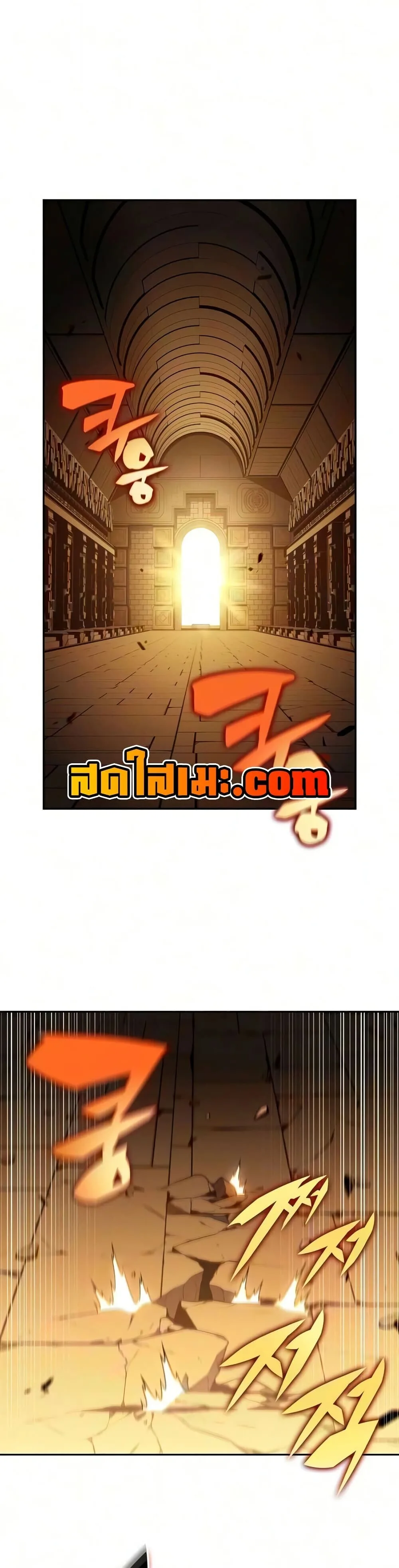 The Regressed Son of a Duke is an Assassin ลูกชายคนเล็กของดยุกคือมือสังหาร ตอนที่ 133 หน้า 43