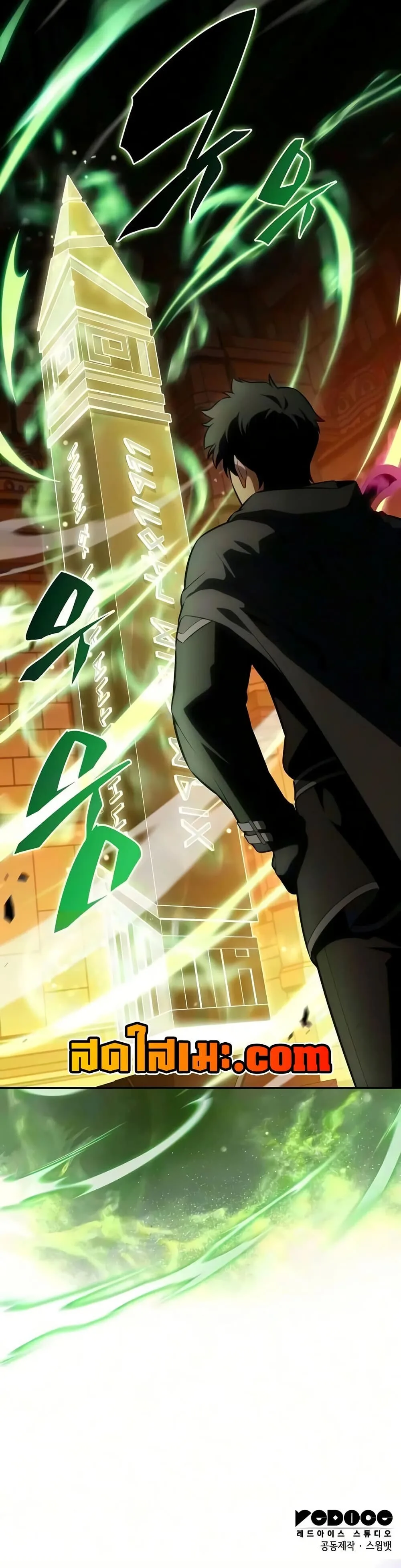 The Regressed Son of a Duke is an Assassin ลูกชายคนเล็กของดยุกคือมือสังหาร ตอนที่ 133 หน้า 50