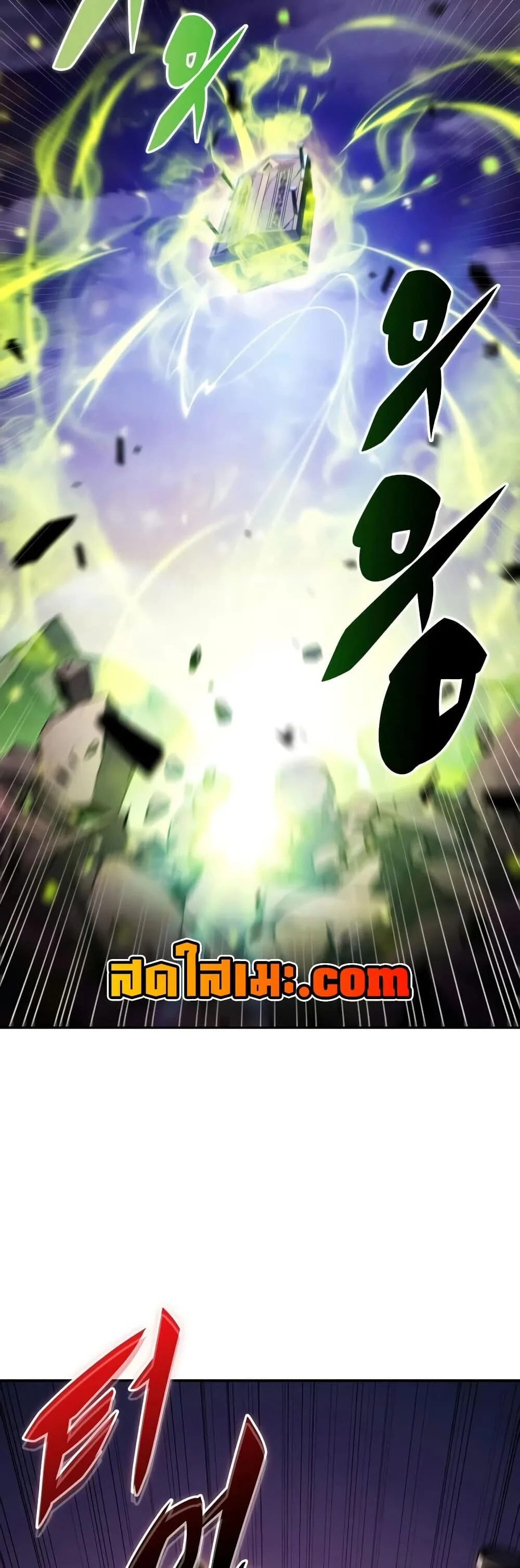 The Regressed Son of a Duke is an Assassin ลูกชายคนเล็กของดยุกคือมือสังหาร ตอนที่ 136 หน้า 53