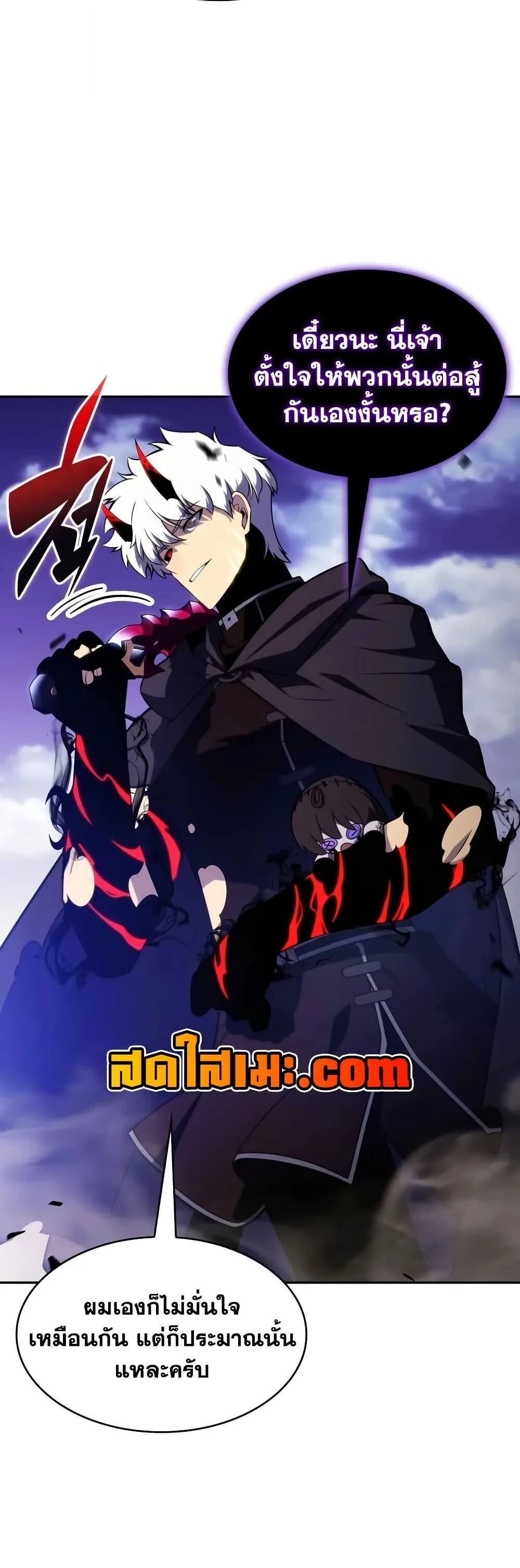 The Regressed Son of a Duke is an Assassin ลูกชายคนเล็กของดยุกคือมือสังหาร ตอนที่ 136 หน้า 68