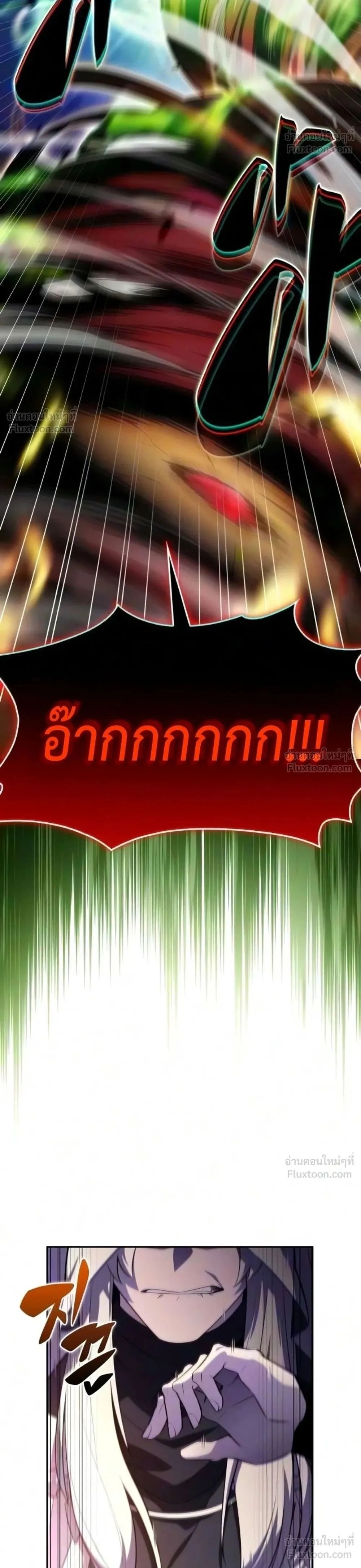 The Regressed Son of a Duke is an Assassin ลูกชายคนเล็กของดยุกคือมือสังหาร ตอนที่ 140 หน้า 2