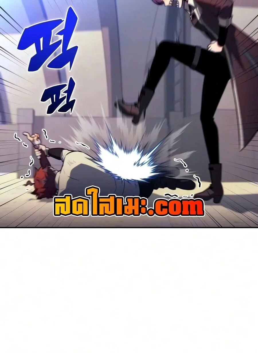 The Regressed Son of a Duke is an Assassin ลูกชายคนเล็กของดยุกคือมือสังหาร ตอนที่ 142 หน้า 42