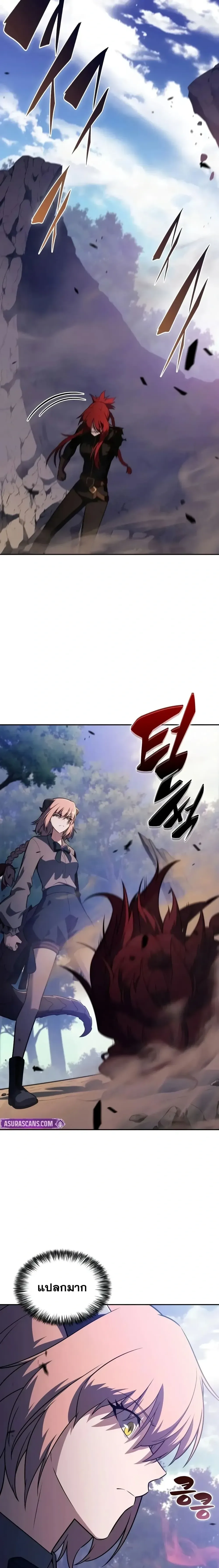 The Regressed Son of a Duke is an Assassin ลูกชายคนเล็กของดยุกคือมือสังหาร ตอนที่ 147 หน้า 8
