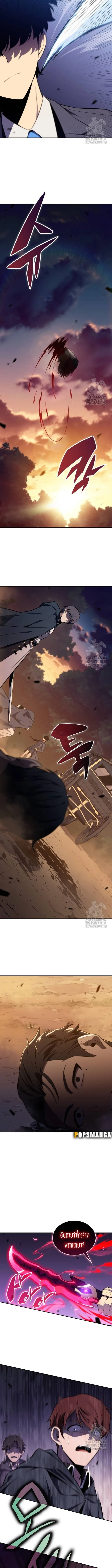 The Regressed Son of a Duke is an Assassin ลูกชายคนเล็กของดยุกคือมือสังหาร ตอนที่ 15 หน้า 9