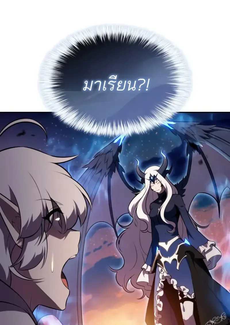The Regressed Son of a Duke is an Assassin ตอนที่ 106 หน้า 48