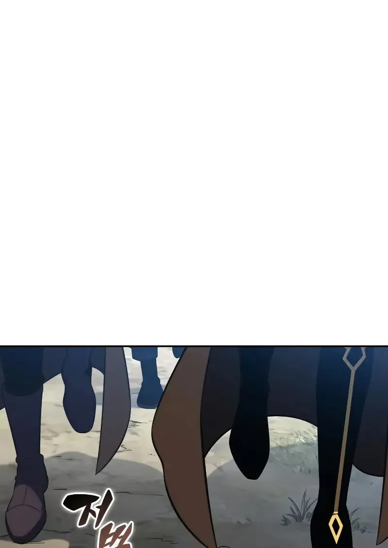 The Regressed Son of a Duke is an Assassin ตอนที่ 112 หน้า 116