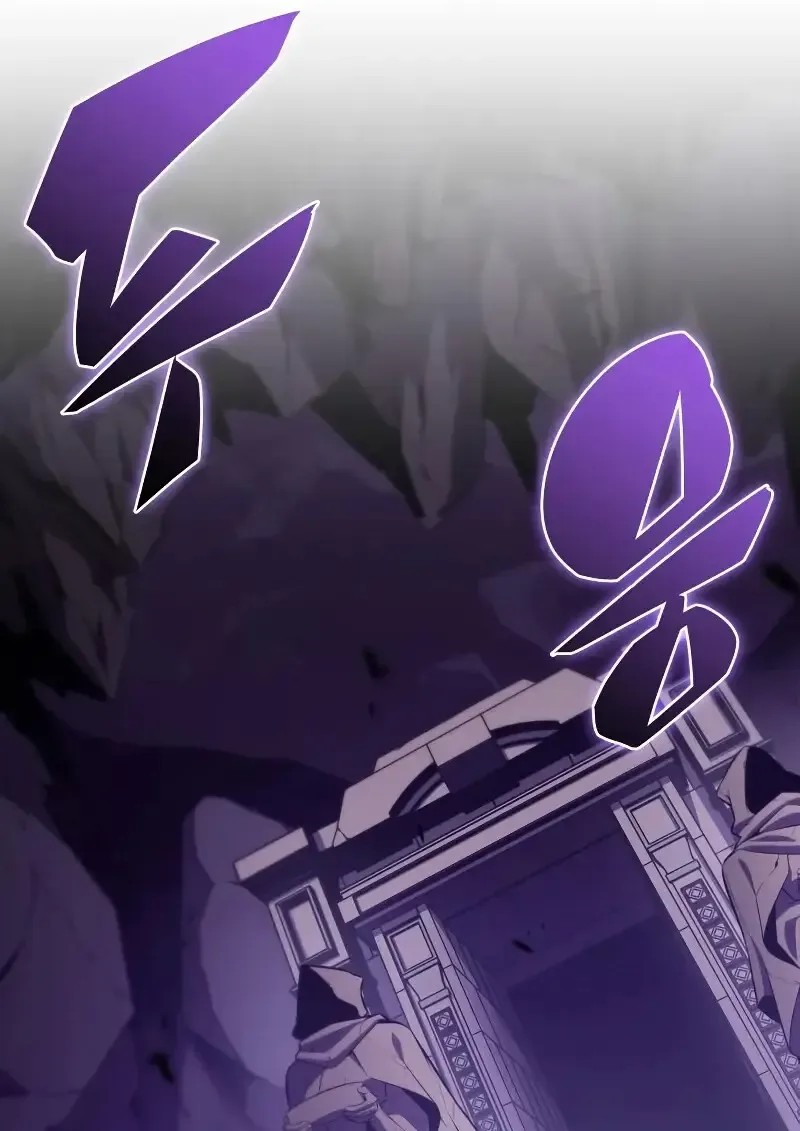 The Regressed Son of a Duke is an Assassin ตอนที่ 112 หน้า 18
