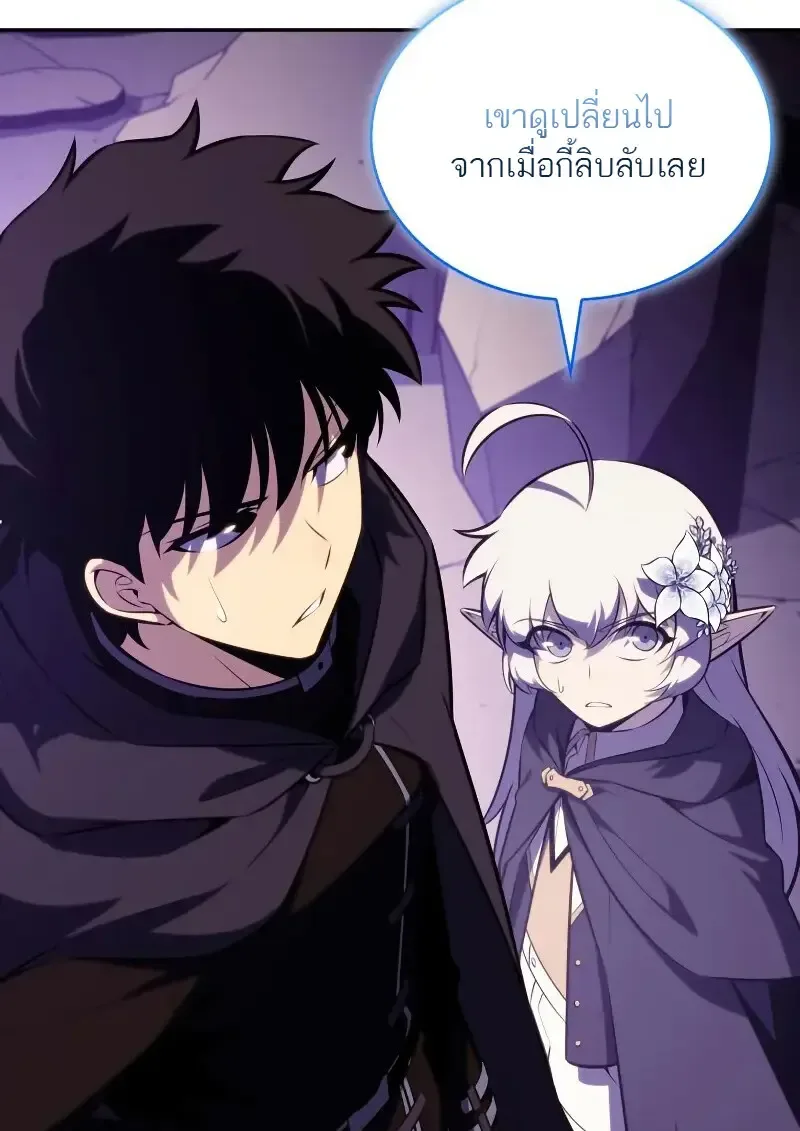 The Regressed Son of a Duke is an Assassin ตอนที่ 112 หน้า 29
