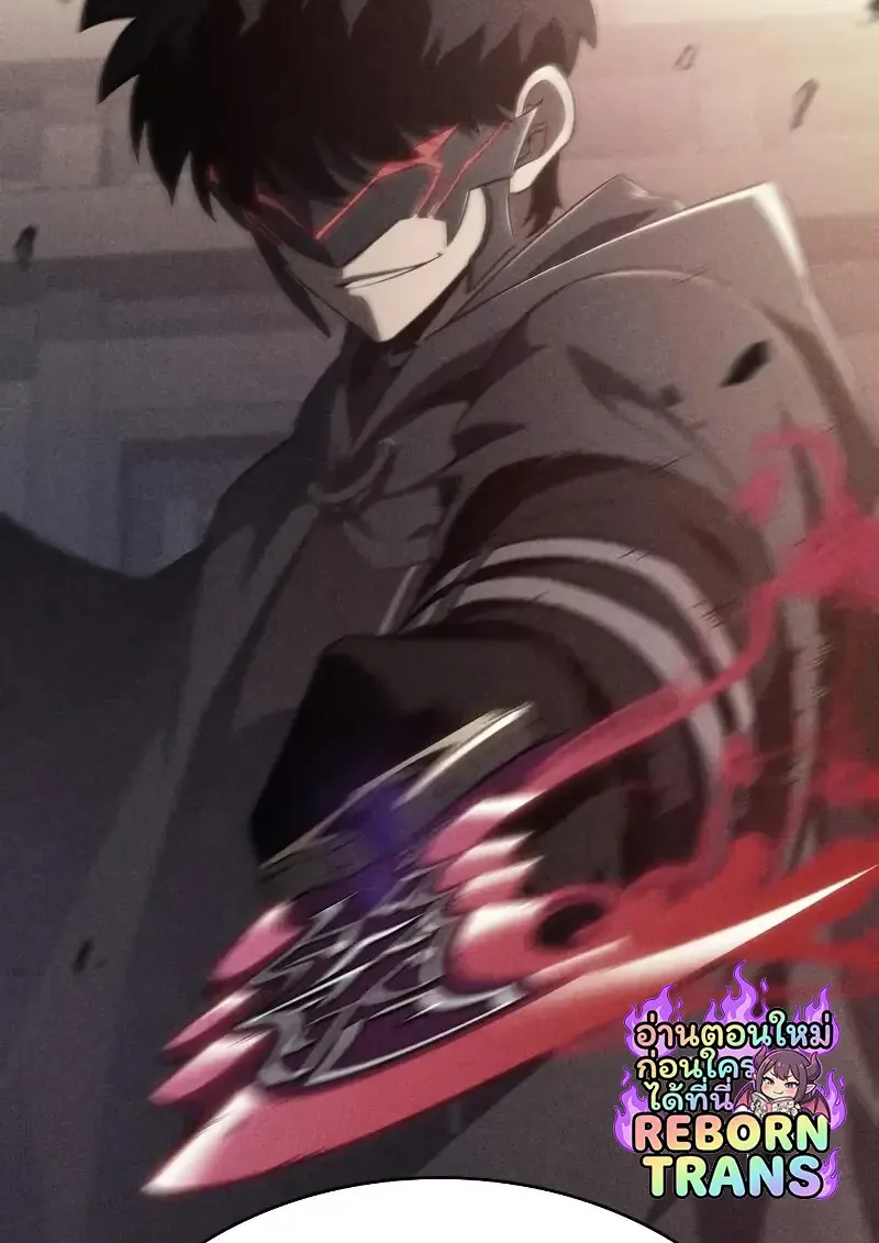 The Regressed Son of a Duke is an Assassin ตอนที่ 112 หน้า 50
