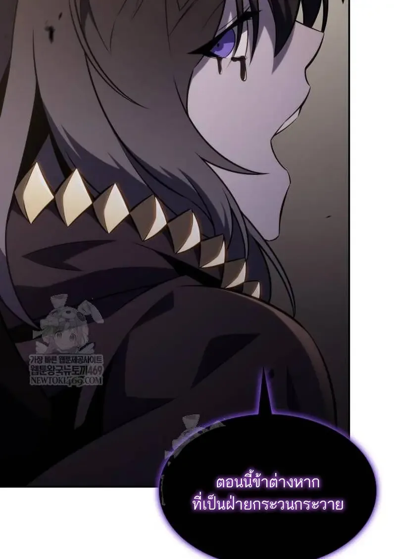 The Regressed Son of a Duke is an Assassin ตอนที่ 115 หน้า 155