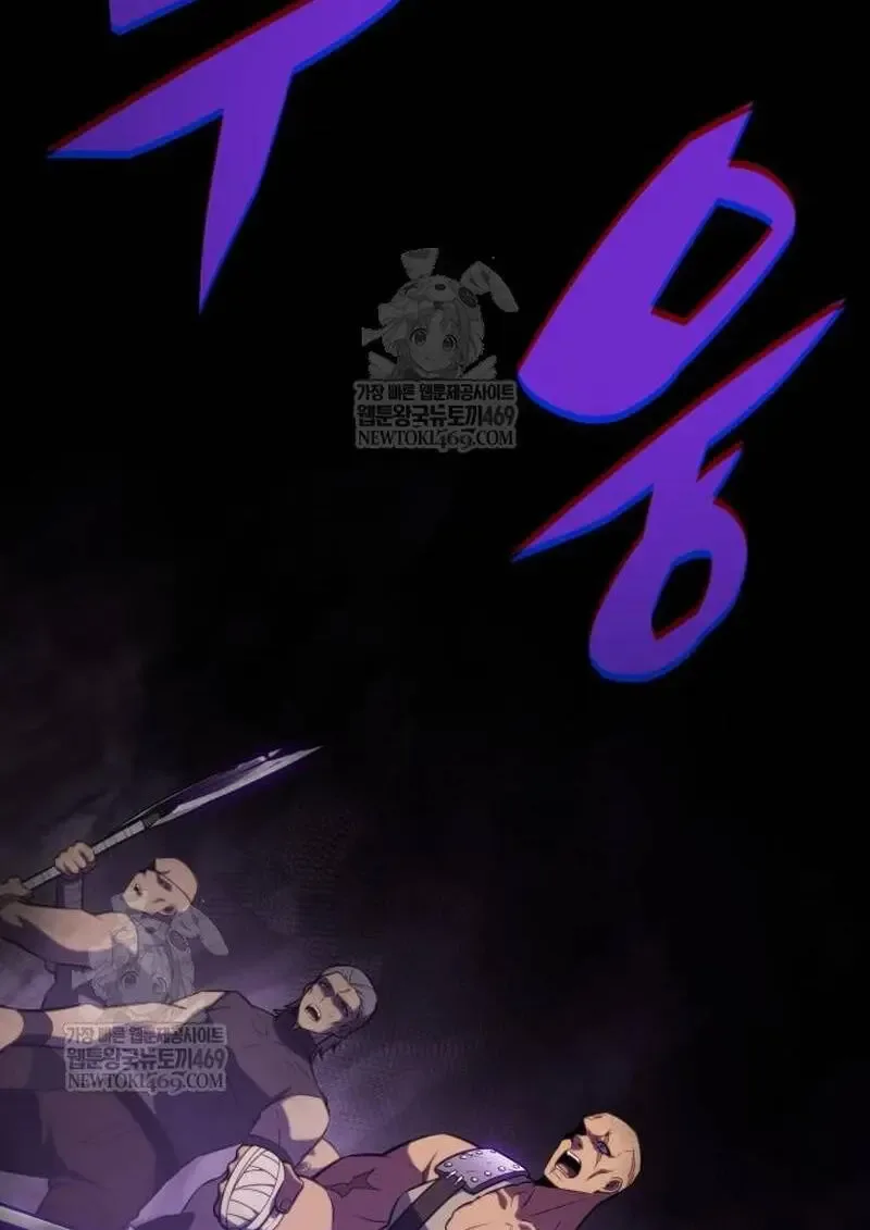 The Regressed Son of a Duke is an Assassin ตอนที่ 115 หน้า 16