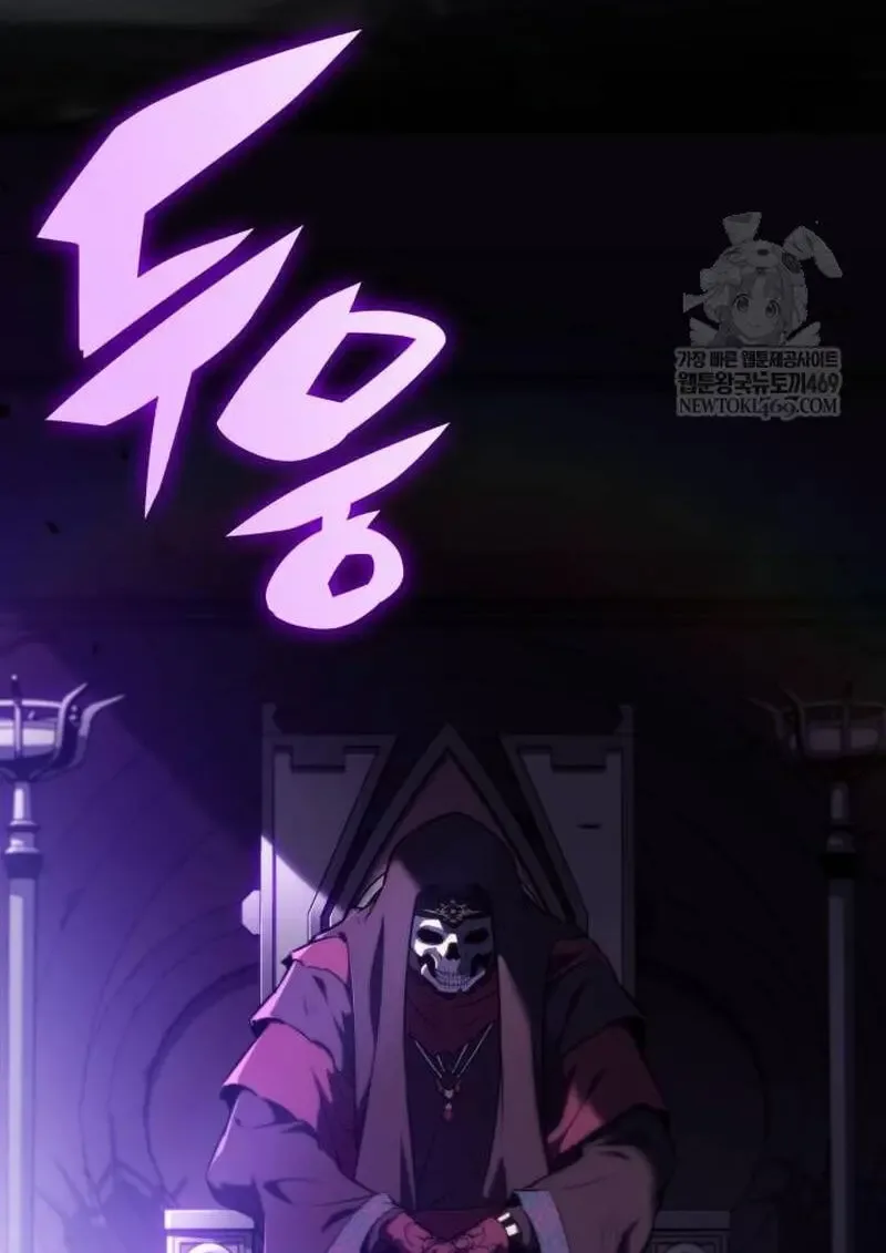 The Regressed Son of a Duke is an Assassin ตอนที่ 115 หน้า 68