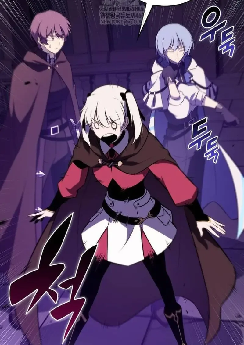 The Regressed Son of a Duke is an Assassin ตอนที่ 115 หน้า 79