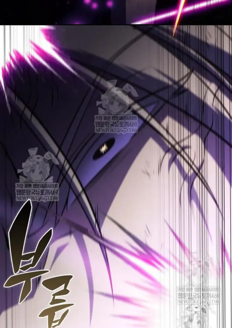 The Regressed Son of a Duke is an Assassin ตอนที่ 116 หน้า 122